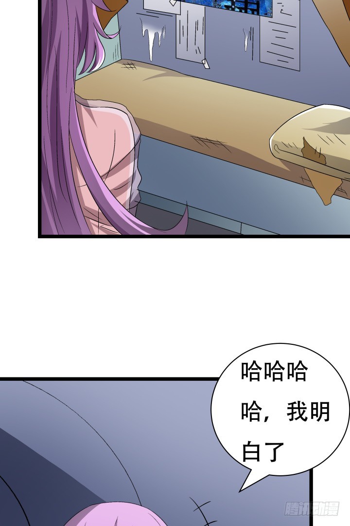 138话 方知琴的出现(1/2)-第137话