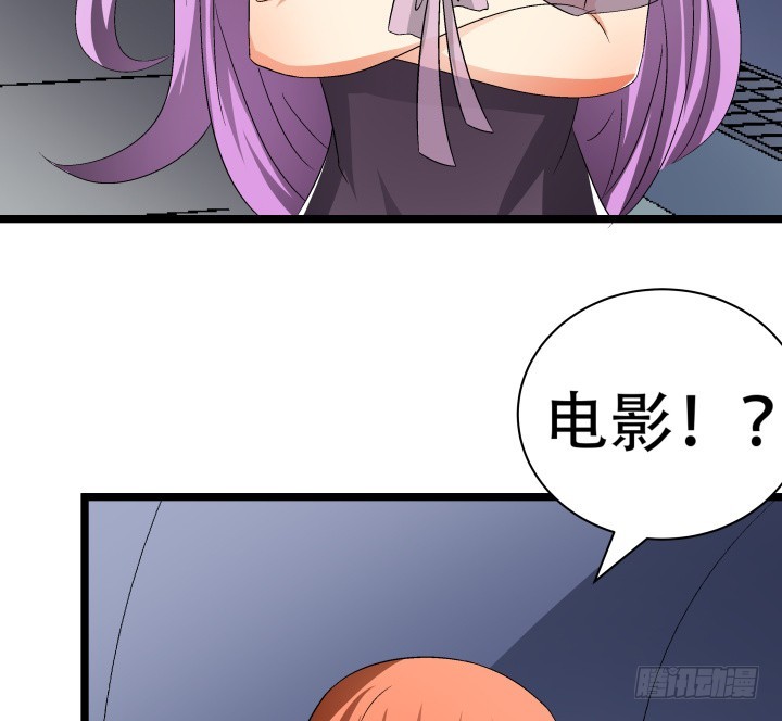 138话 方知琴的出现(1/2)-第137话