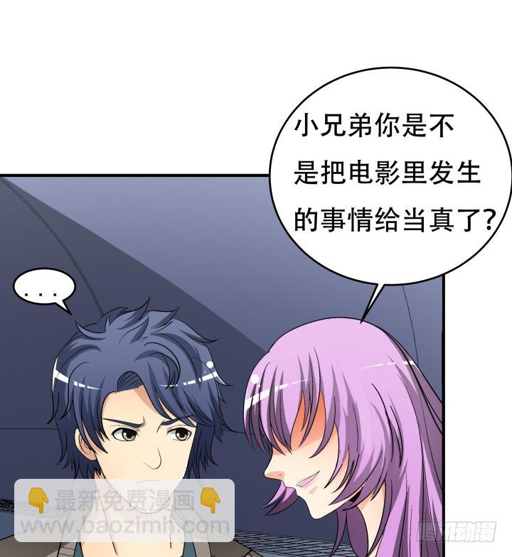138话 方知琴的出现(1/2)-第137话