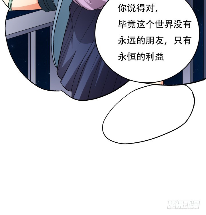 138话 方知琴的出现(1/2)-第137话