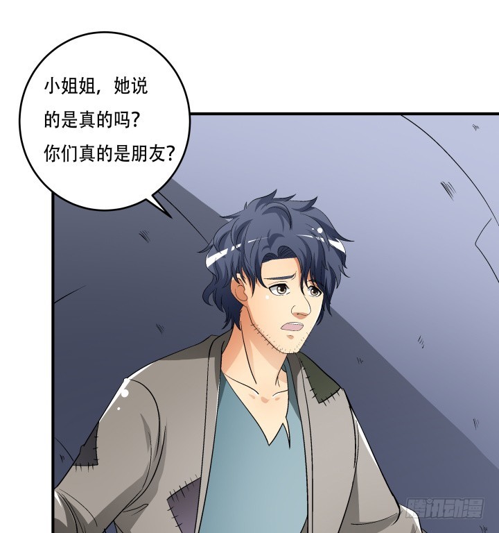138话 方知琴的出现(1/2)-第137话