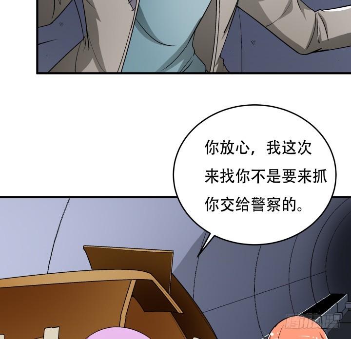 138话 方知琴的出现(1/2)-第137话