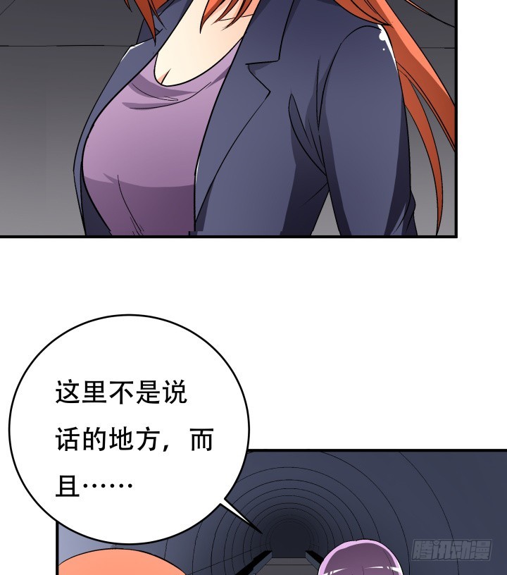 138话 方知琴的出现(1/2)-第137话