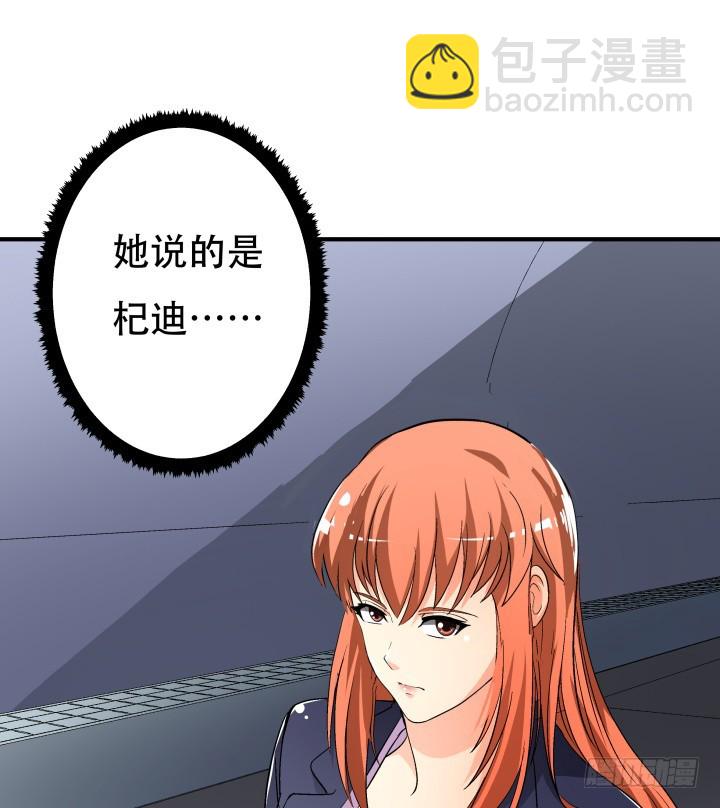 138话 方知琴的出现(1/2)-第137话