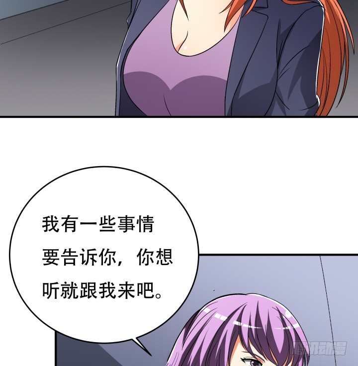 138话 方知琴的出现(1/2)-第137话