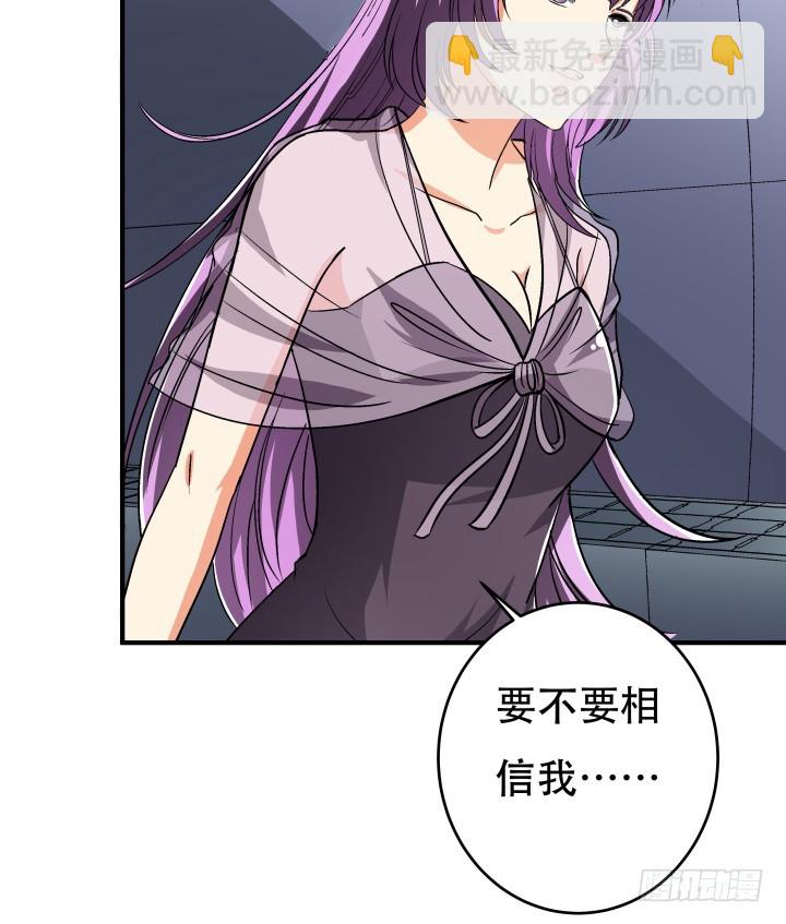 138话 方知琴的出现(1/2)-第137话