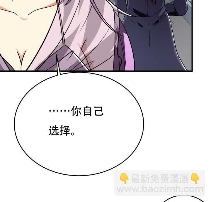 138话 方知琴的出现(1/2)-第137话