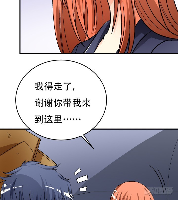 138话 方知琴的出现(1/2)-第137话
