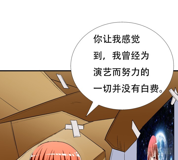138话 方知琴的出现(1/2)-第137话