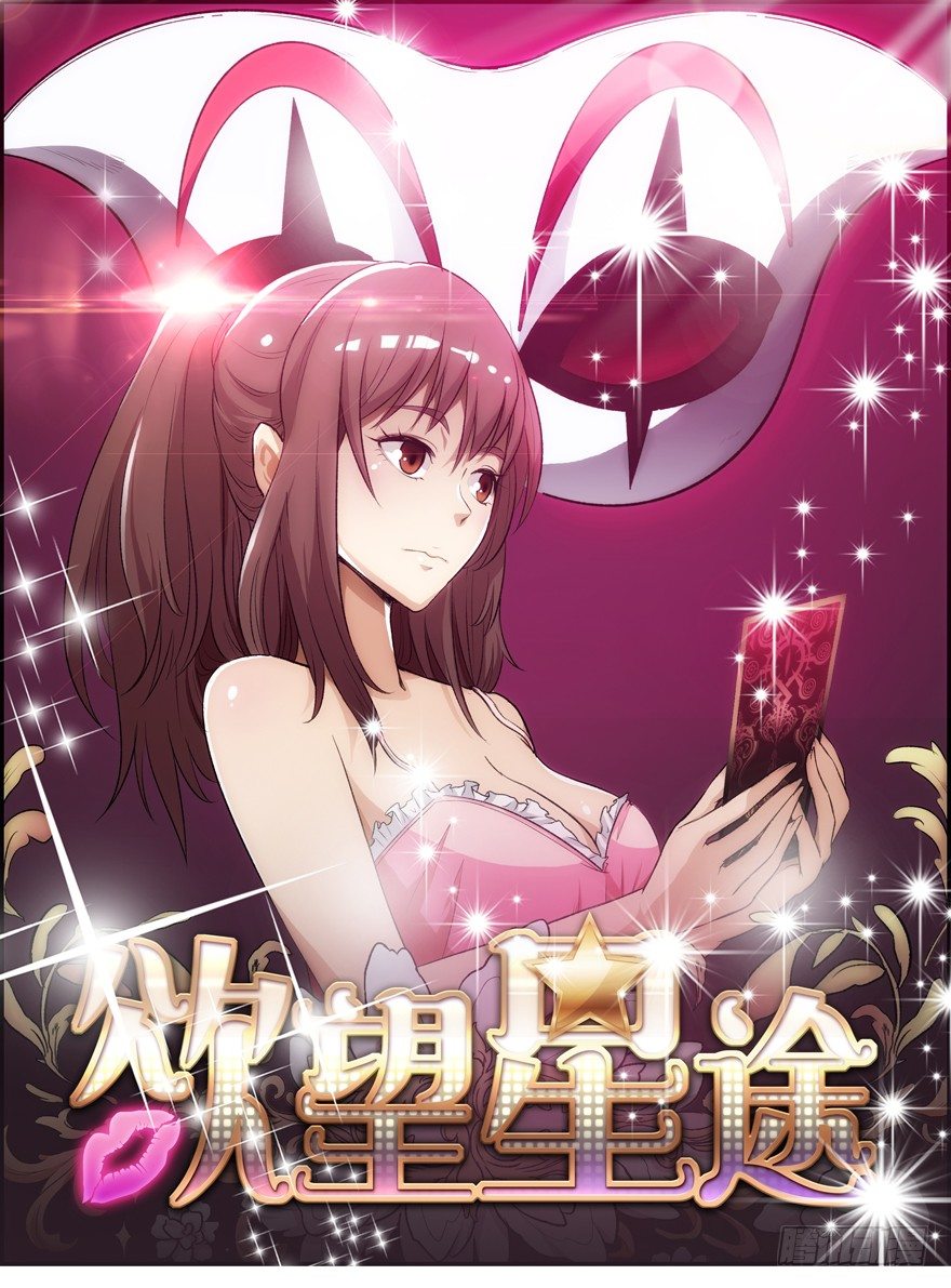 14话 夜色下的逃亡(1/2)-第15话