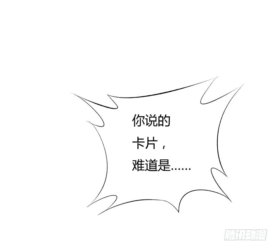 14话 夜色下的逃亡(1/2)-第15话