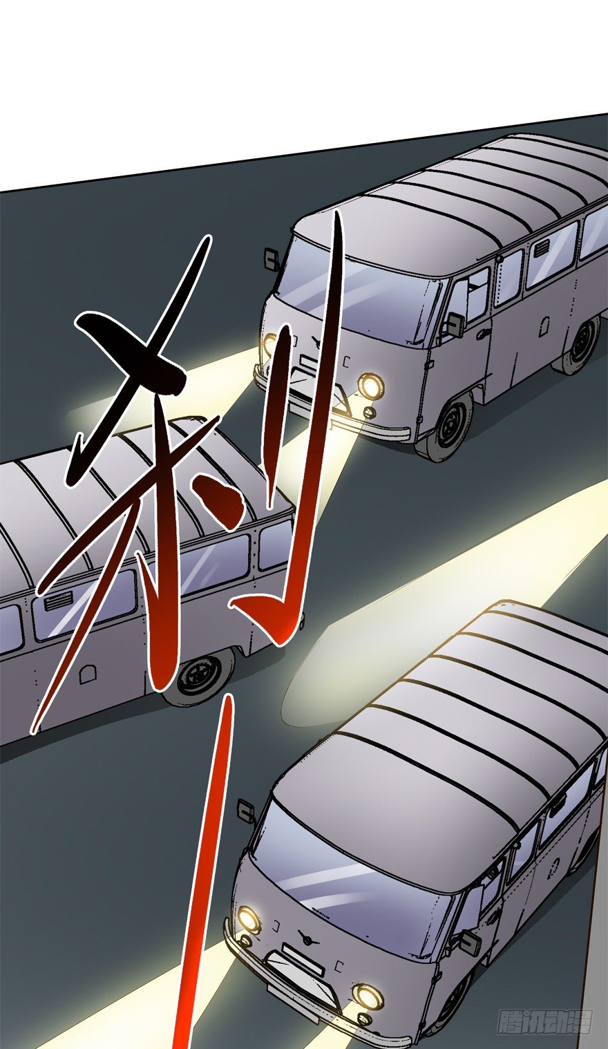 14话 夜色下的逃亡(1/2)-第15话