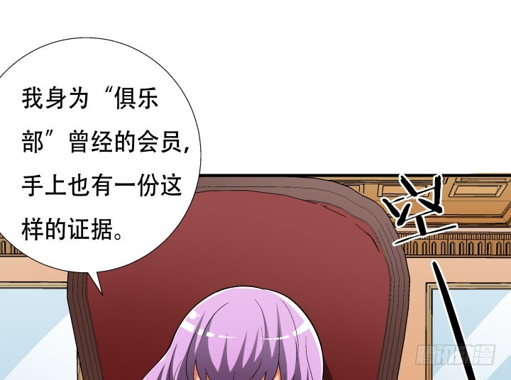 140话 揭发真相(1/2)-第139话