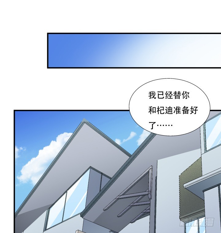 140话 揭发真相(1/2)-第139话