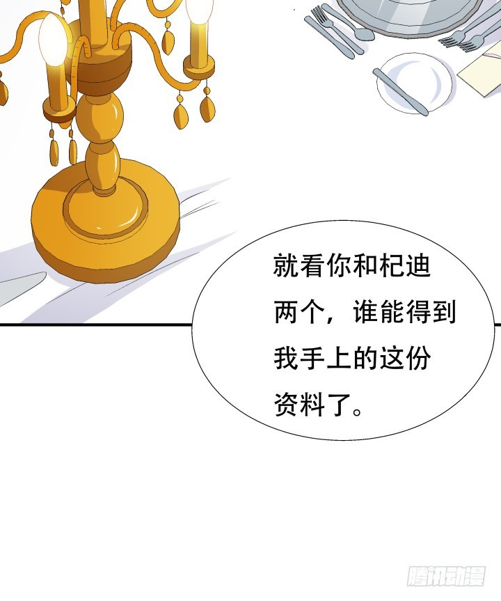 140话 揭发真相(1/2)-第139话