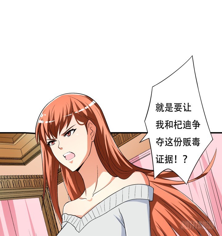 140话 揭发真相(1/2)-第139话