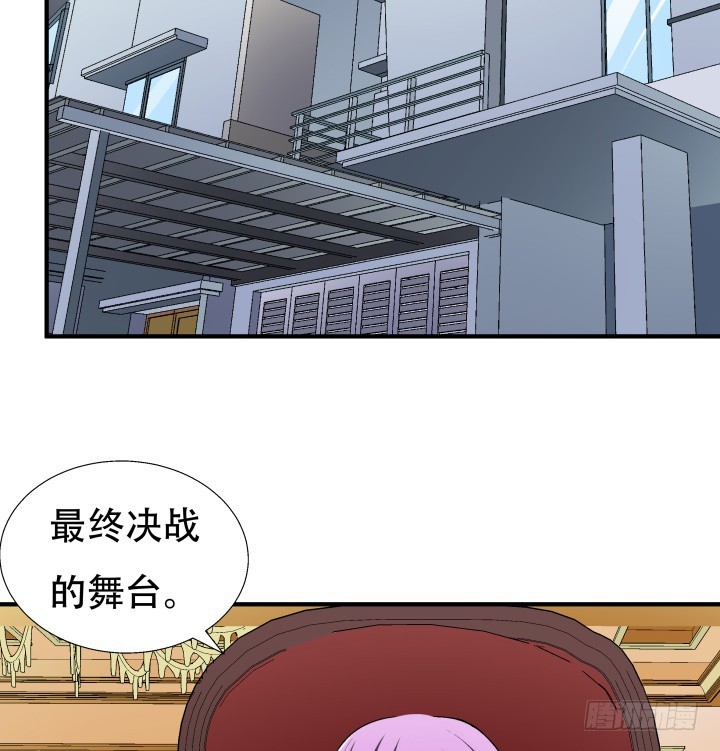 140话 揭发真相(1/2)-第139话