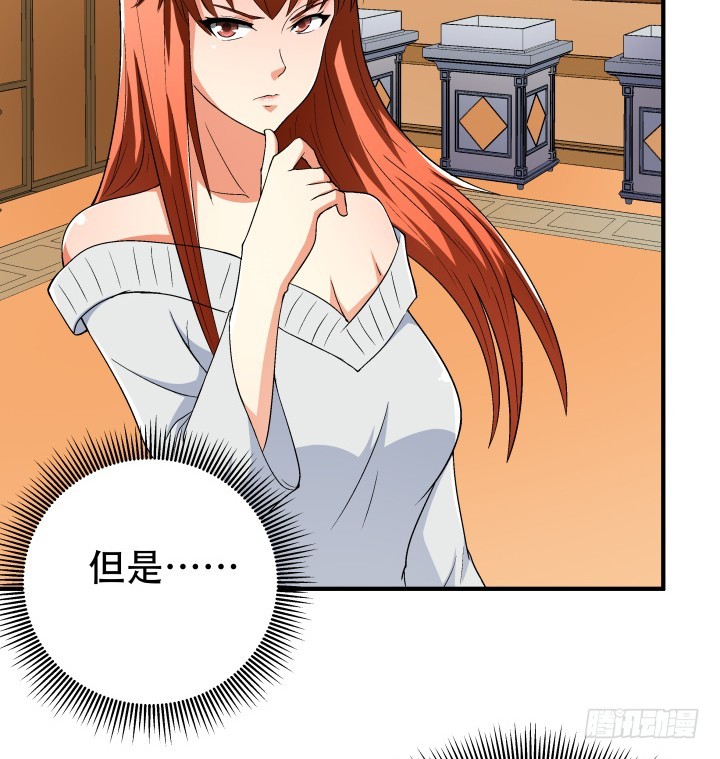 140话 揭发真相(1/2)-第139话
