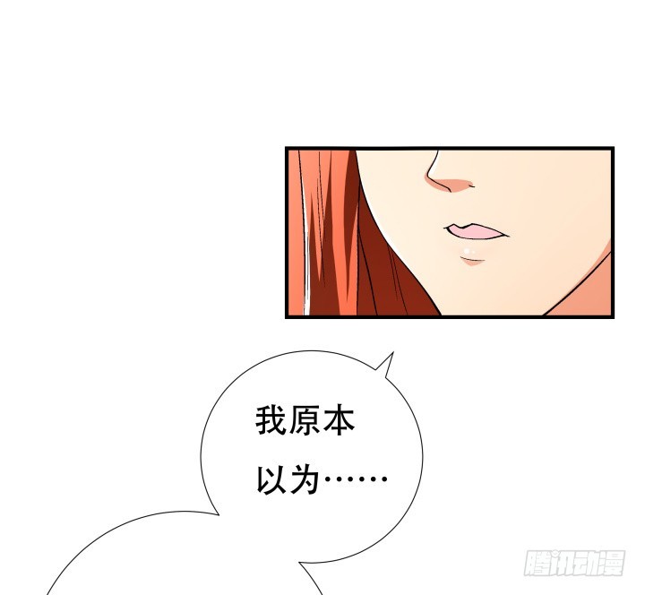 140话 揭发真相(1/2)-第139话