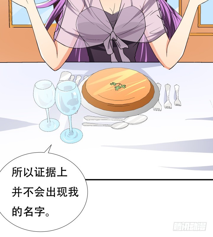 140话 揭发真相(1/2)-第139话