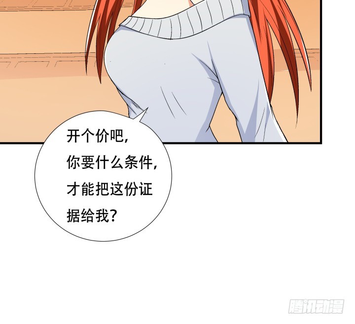 140话 揭发真相(1/2)-第139话