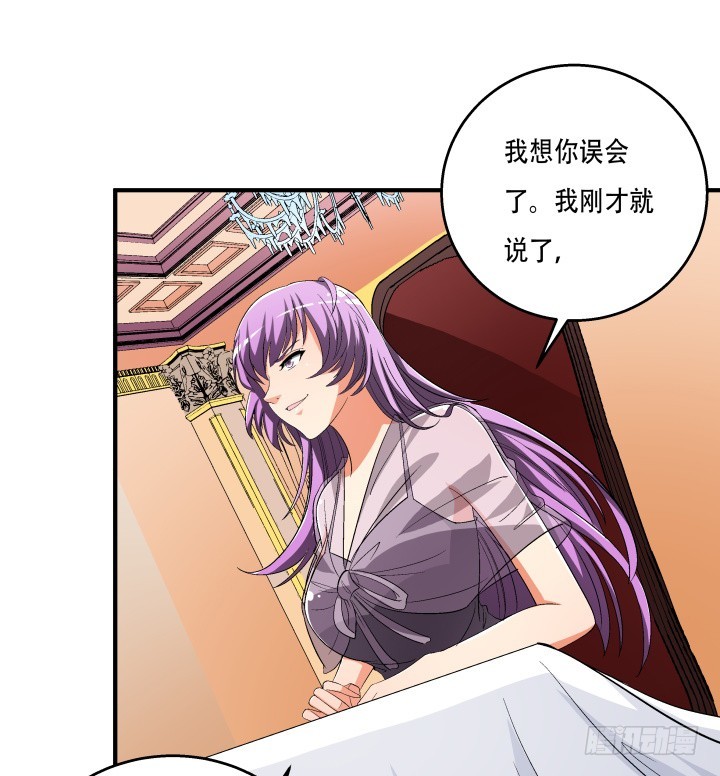 140话 揭发真相(1/2)-第139话