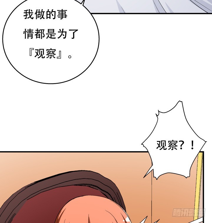 140话 揭发真相(1/2)-第139话