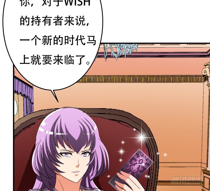 140话 揭发真相(1/2)-第139话