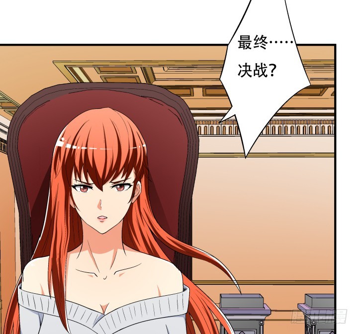 140话 揭发真相(1/2)-第139话