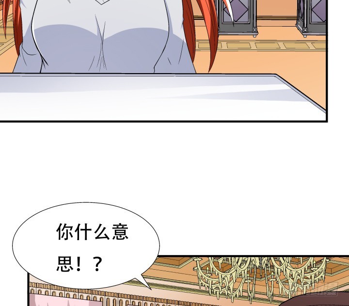 140话 揭发真相(1/2)-第139话
