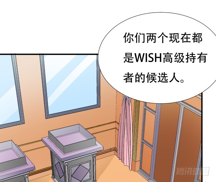 140话 揭发真相(1/2)-第139话
