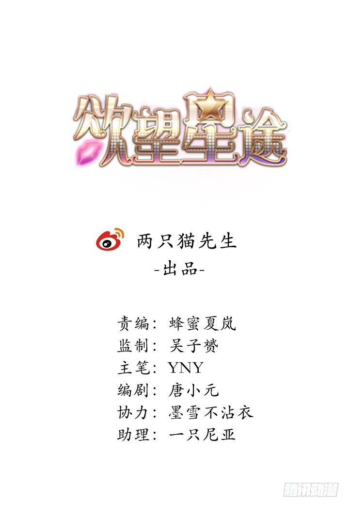 142话 我要除掉你(1/2)-第141话