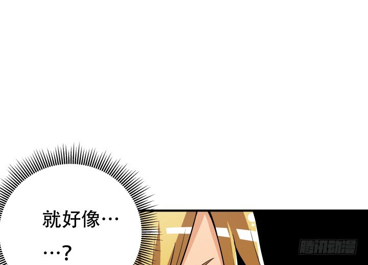 142话 我要除掉你(1/2)-第141话