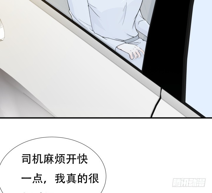 142话 我要除掉你(1/2)-第141话