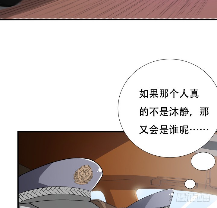 144话 真相即将揭晓(1/2)-第143话