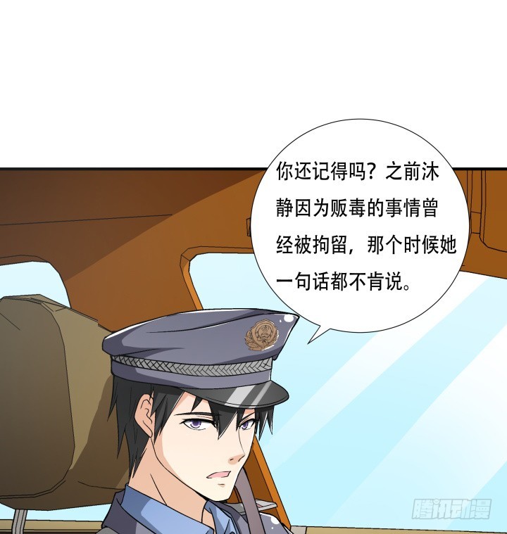 144话 真相即将揭晓(1/2)-第143话