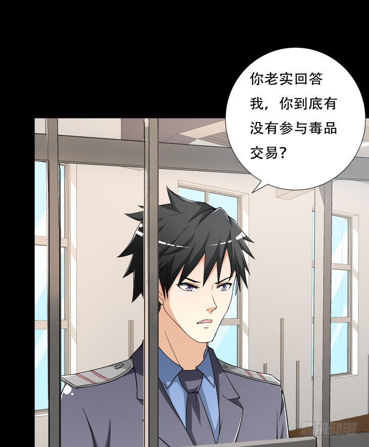 144话 真相即将揭晓(1/2)-第143话