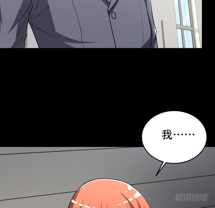 144话 真相即将揭晓(1/2)-第143话