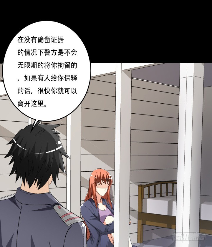 144话 真相即将揭晓(1/2)-第143话