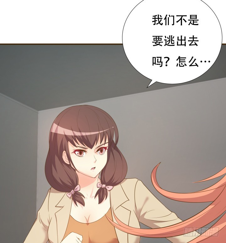 146话 是时候了结了(1/2)-第145话