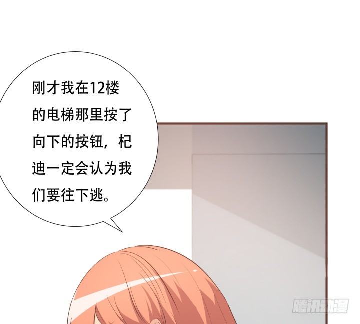 146话 是时候了结了(1/2)-第145话