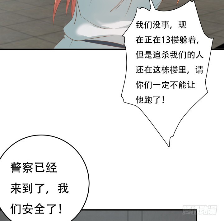 146话 是时候了结了(1/2)-第145话