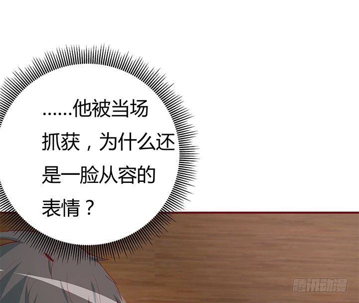 148话 绝不让你为所欲为(1/2)-第147话