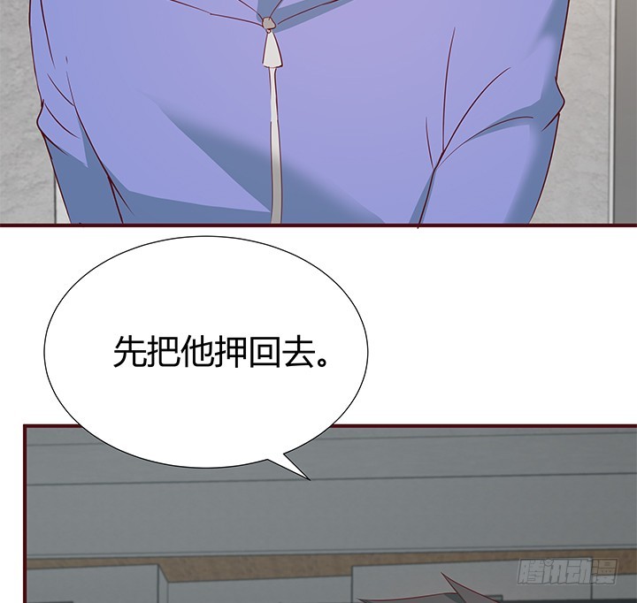 148话 绝不让你为所欲为(1/2)-第147话