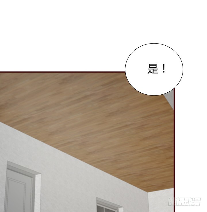 148话 绝不让你为所欲为(1/2)-第147话