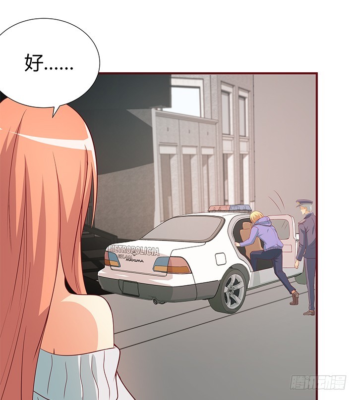 148话 绝不让你为所欲为(1/2)-第147话