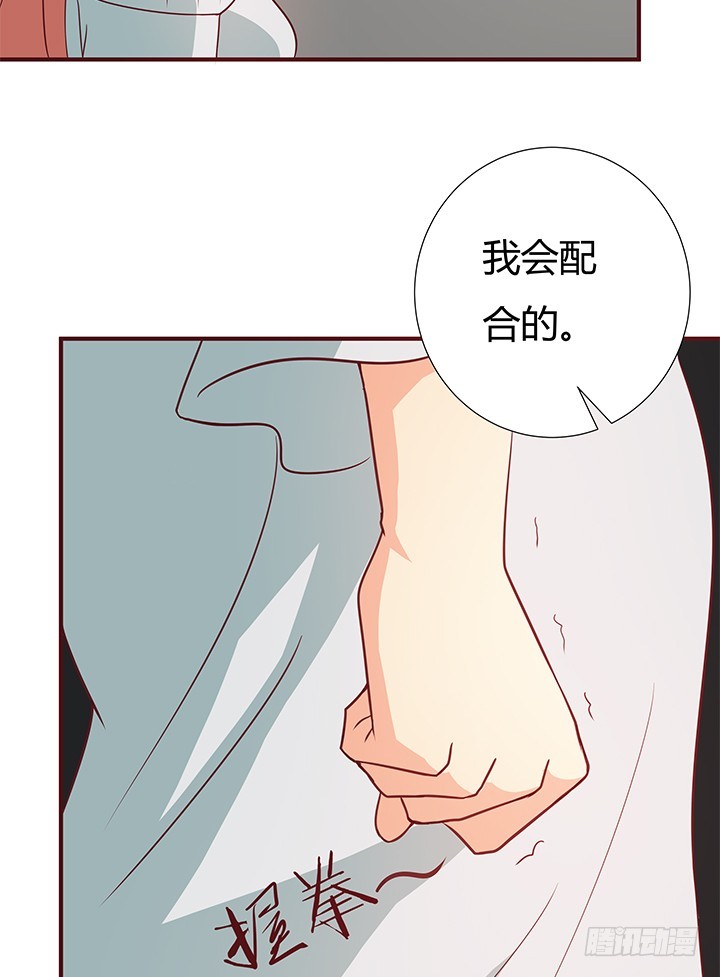 148话 绝不让你为所欲为(1/2)-第147话