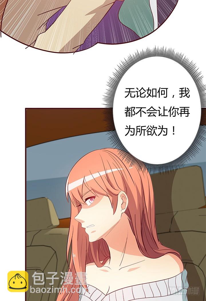 148话 绝不让你为所欲为(1/2)-第147话