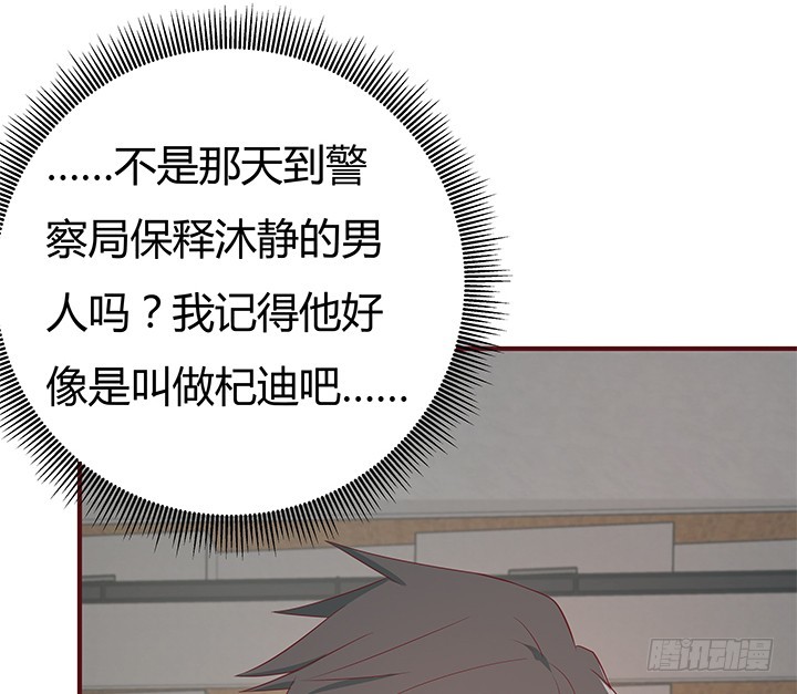 148话 绝不让你为所欲为(1/2)-第147话