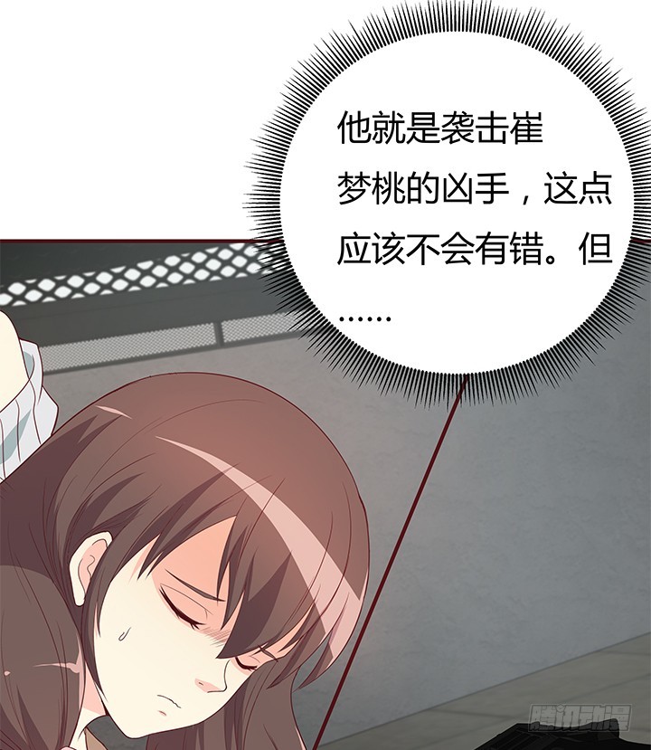 148话 绝不让你为所欲为(1/2)-第147话